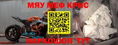 молекула духа Татарск