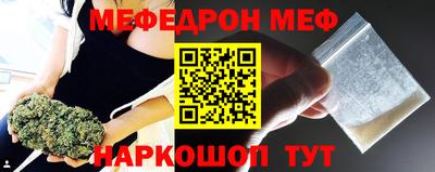 молекула духа Татарск
