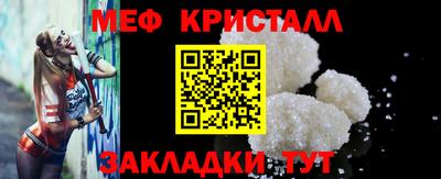 меф VHQ Тверь
