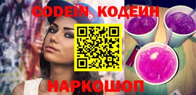молекула духа Татарск