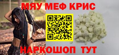 меф VHQ Тверь