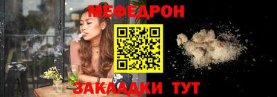 молекула духа Татарск