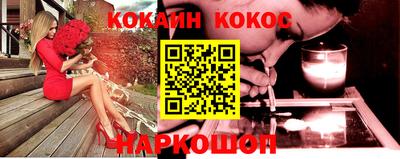 молекула духа Татарск