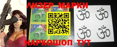 молекула духа Татарск