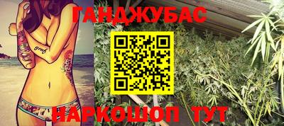 молекула духа Татарск
