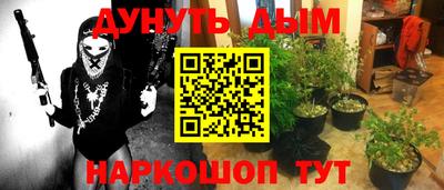 молекула духа Татарск