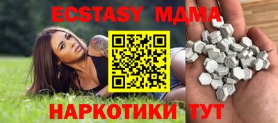 меф VHQ Тверь