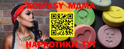 меф VHQ Тверь