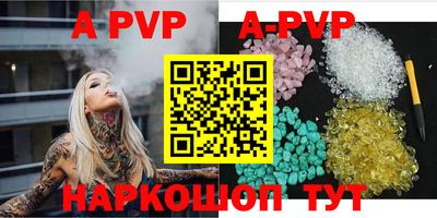 молекула духа Татарск