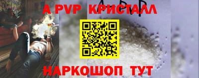 молекула духа Татарск