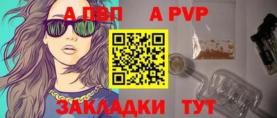 молекула духа Татарск