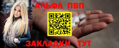винт Тара