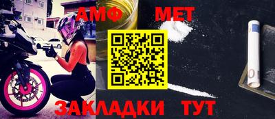молекула духа Татарск