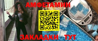 винт Тара