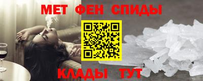меф VHQ Тверь