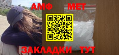 меф VHQ Тверь