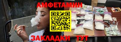 молекула духа Татарск