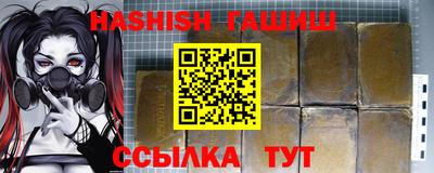 меф VHQ Тверь