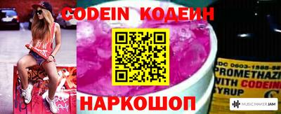 молекула духа Татарск