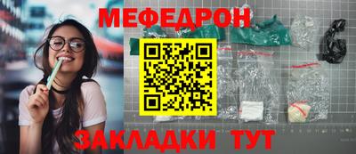 молекула духа Татарск