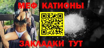 молекула духа Татарск