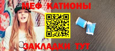 меф VHQ Тверь