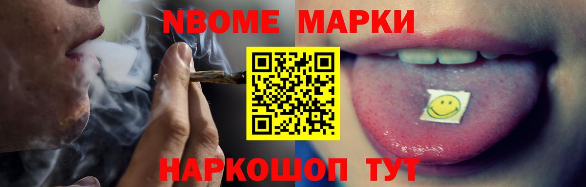 ЛСД экстази  Лсд 25 экстази ecstasy  Анапа  Вход с VPN  Лсд 25 экстази кислота 