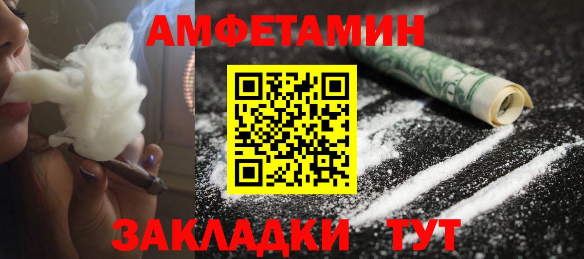 Первитин кристалл Анапа