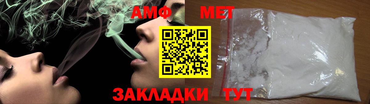 Анапа  Метамфетамин кристалл  Метамфетамин кристалл  Вход с VPN 