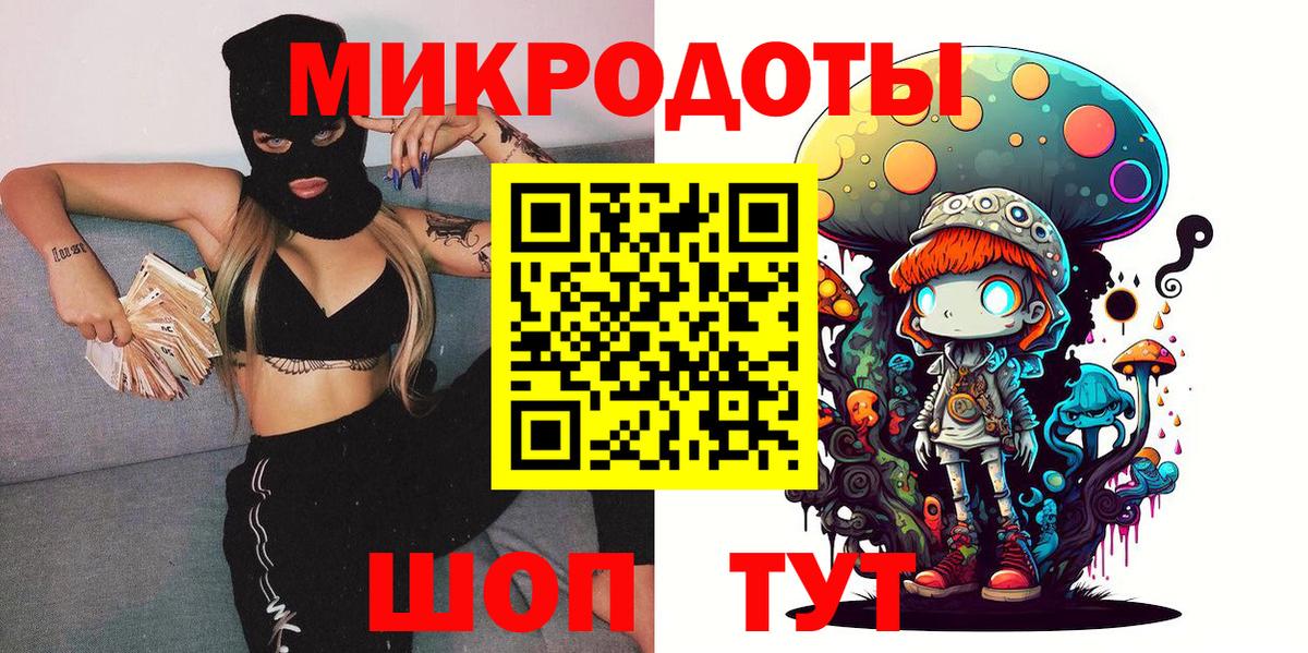 Псилоцибиновые грибы Psilocybe  Вход с VPN  Анапа 
