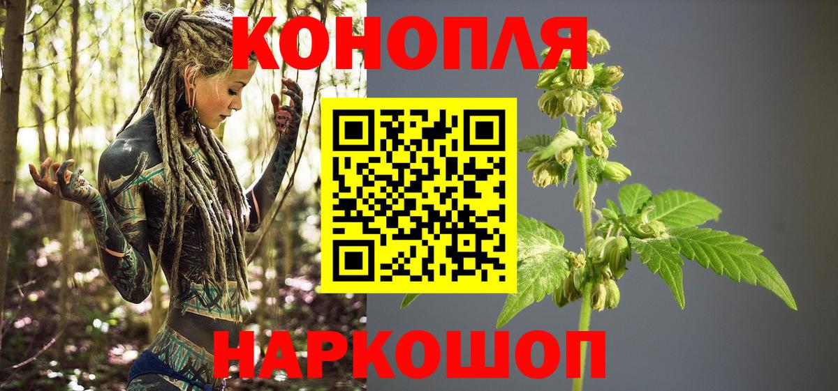 Канабис SATIVA & INDICA  Каннабис семена  Каннабис индика  Каннабис SATIVA & INDICA  Вход с VPN  Анапа 